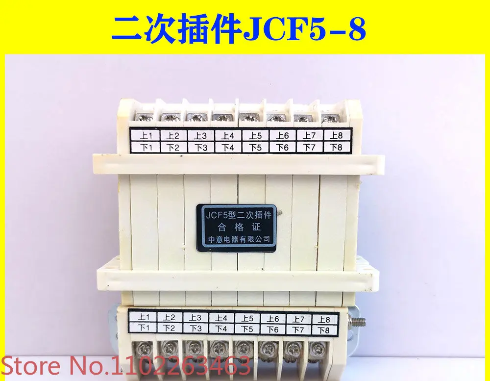 Electrical secondary plug-in JCF5-3 5 6 8 10 11 12 13 15 16 18 type