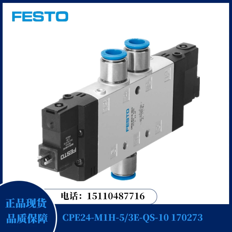 

Festo Solenoid Valve CPE24-M1H-5/3E-QS-10 170273 Sold From Stock