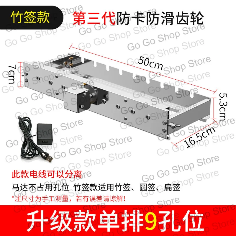 Automatic Rotary Grill with Adjustable Skewer Barbecue Tools Electric Kebab Maker Machine for Outdoor Cooking