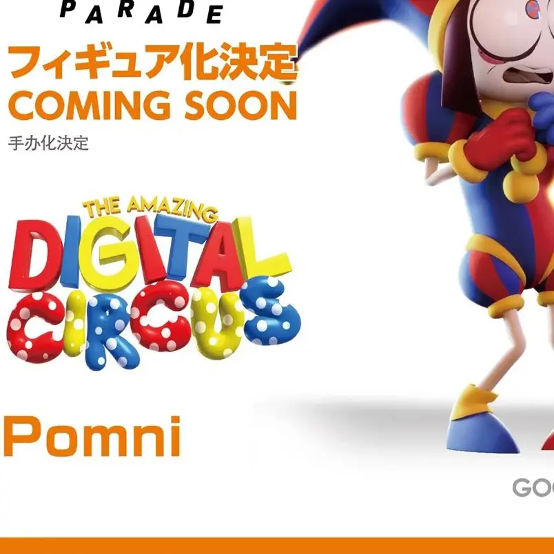 

%100 оригинал Good Smile Company Pop Up Parade The Amazing Digital Circus-Pomni аниме фигурка модель украшения