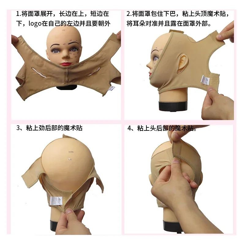 Face Lift Bandage Belt Thin Neck Mask Sleeping Face-Lift Reduce Double Chin Bandage Face Shaper Skin Care Belt