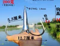 Hook gape 5.3cm