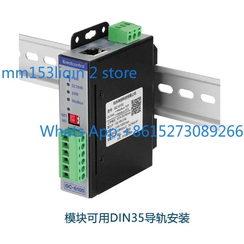 DLT645 To Network Port Modbus-TCP Protocol Converter Dl Protocol Centralized Meter , Meter To Ethernet