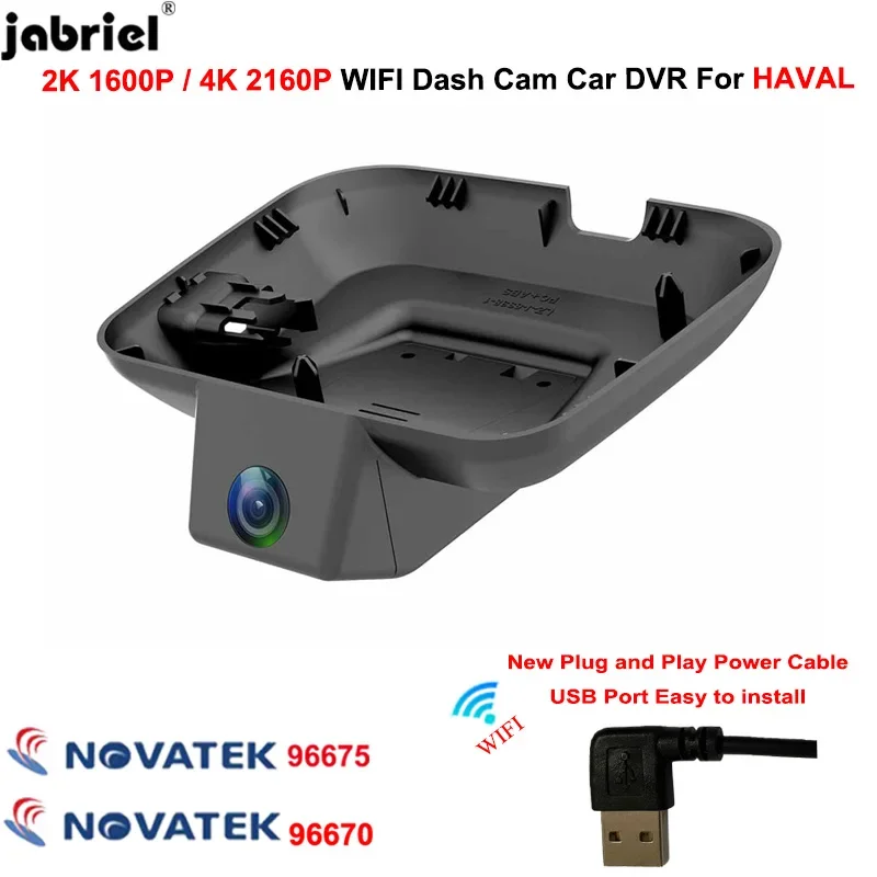 Plug and Play Dashcam Car DVR 2160P Video Recorder For HAVAL Jolion H6 F7 F7x H9 XY DARGO GWM POER 4K Dash Cam Camera USB Port