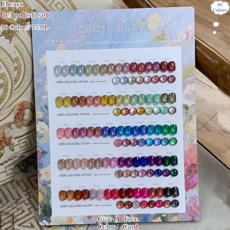 Glenys 40 color cat's eye nail polish gel spring summer new immersion gel color matching card nail salon essential varnish set