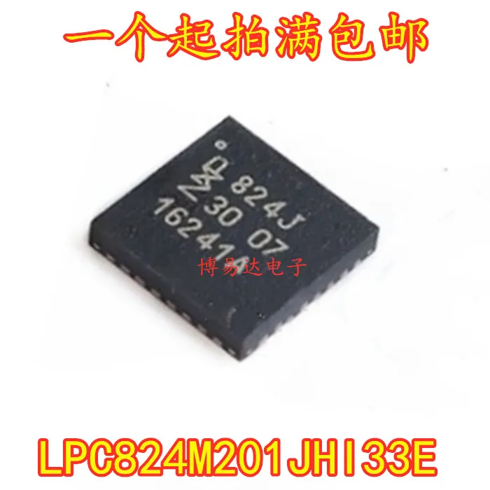 Free shipping  LPC824M201JHI33E HVQFN-32 824J    10PCS