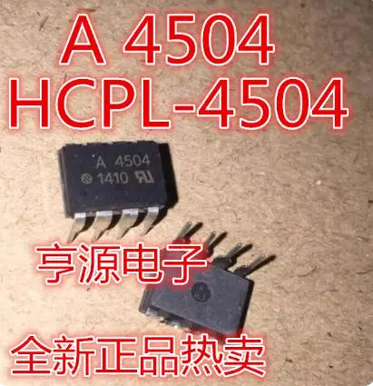 10PCS/lot A4504 DIP8 HCPL-4504 HCPL4504 DIP-8 A4504 A4504V HCPL4504 HCPL-4504 SOP-8 original In Stock