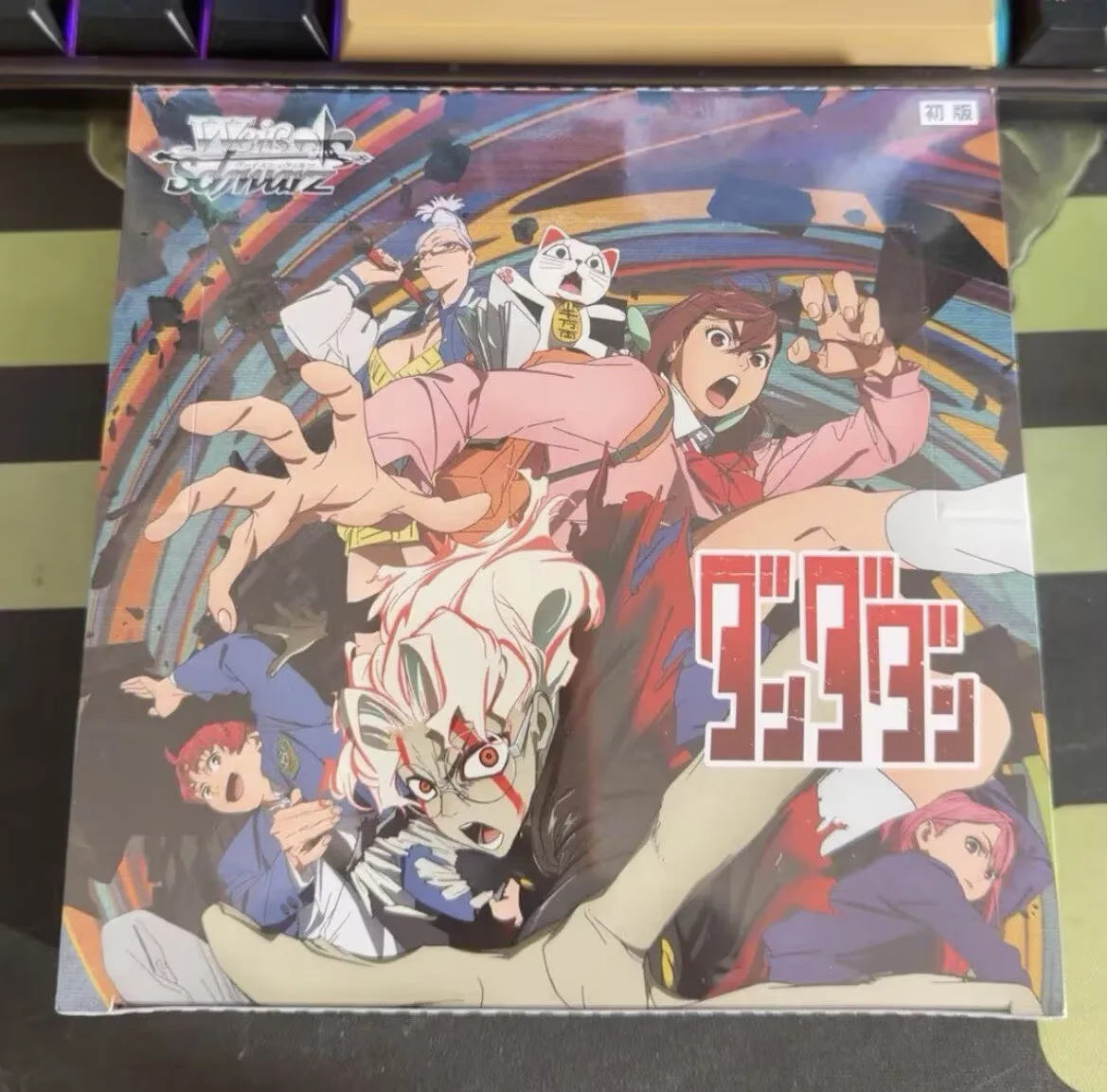 

Japanese Weiss Schwarz Schwarz Weiss Dandadan Booster Pack Box Official Anime Collectible Card Game