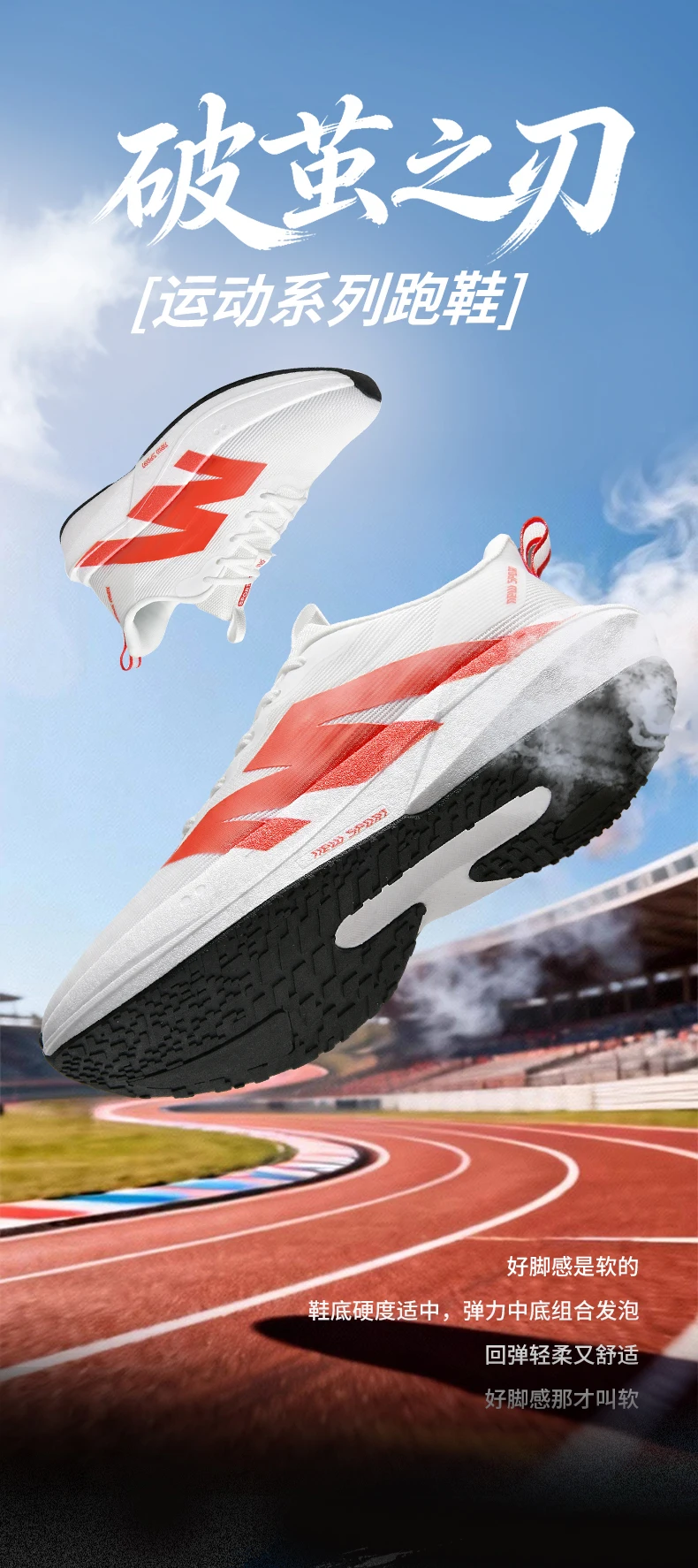 Marathon-Laufschuhe Herren Sneakers mit Carbonplatte Outdoor-Sport Atmungsaktiv Leichtgewicht Damen Bequeme Athletische Sneakers Prime – Detail 9