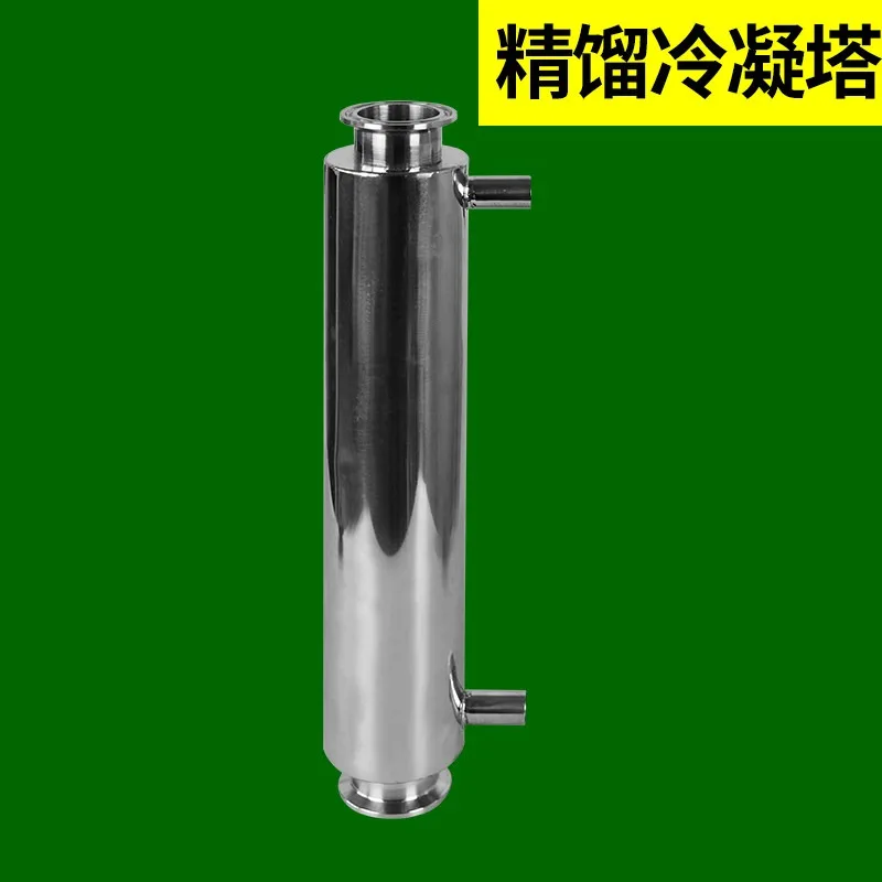 304 stainless steel steam condenser tubular distiller heat exchange brewing cooling tube distillation condensing tower view 4