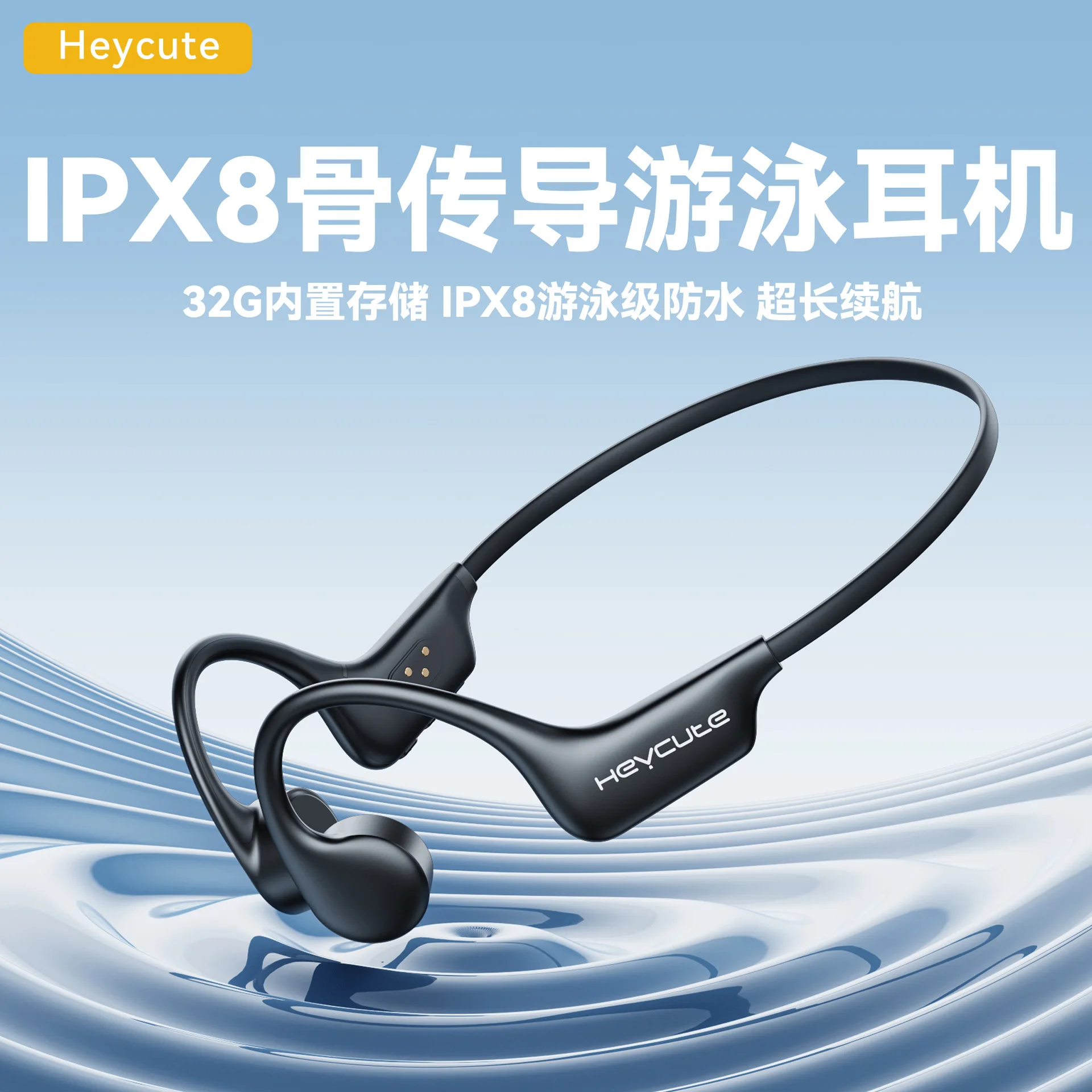 X6 سماعات توصيل العظام IPX8 السباحة مقاوم للماء G07 64GB MP3 سماعة رأس لاسلكية مع ليلة تشغيل أنبوبة ضوء سماعة