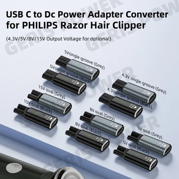 필립스 면도기 전기 헤어 클리퍼용 전원 어댑터 컨버터, 고속 충전 커넥터, USB C타입 PD to DC 4.3V, 5V, 8V, 15V