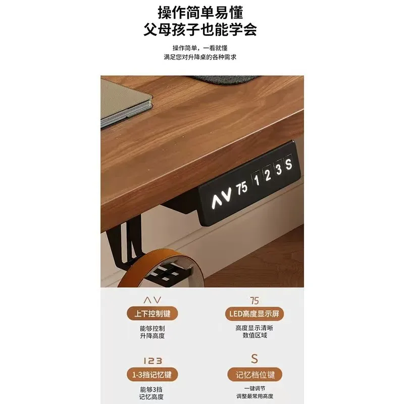 Étagère de bureau d'ordinateur à levage électrique en bois massif