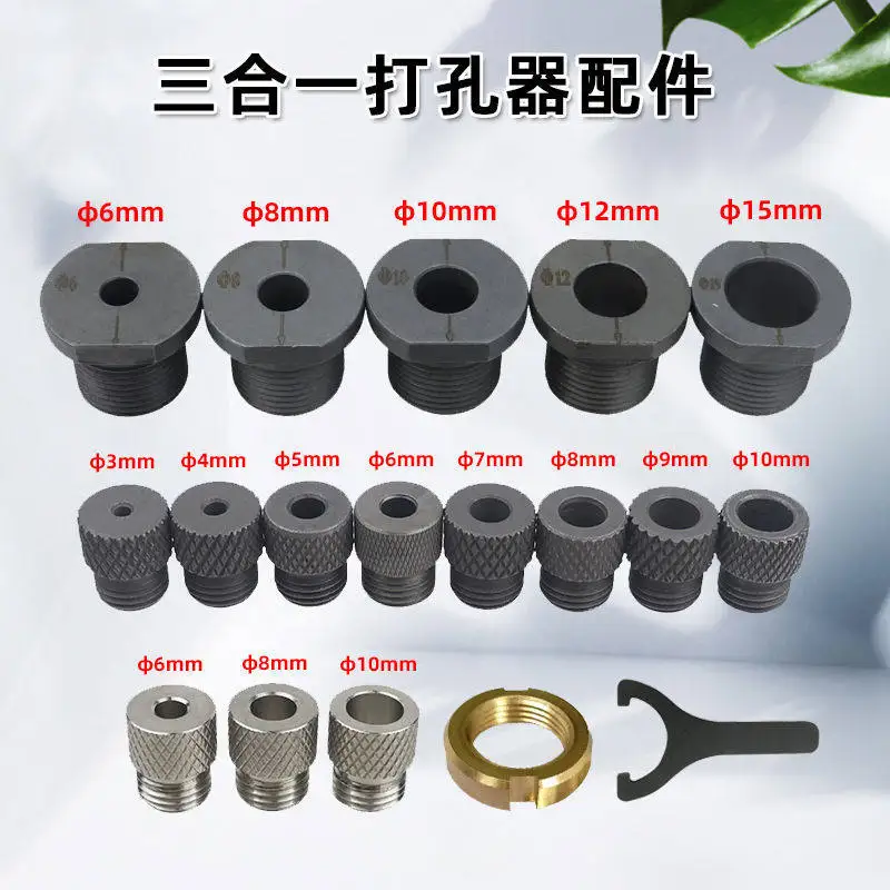 Woodworking Punch Positioning Drill Sleeve 3/4/5/6/7/8/9/10/12/14/15mm Nut Wrench Accessories
