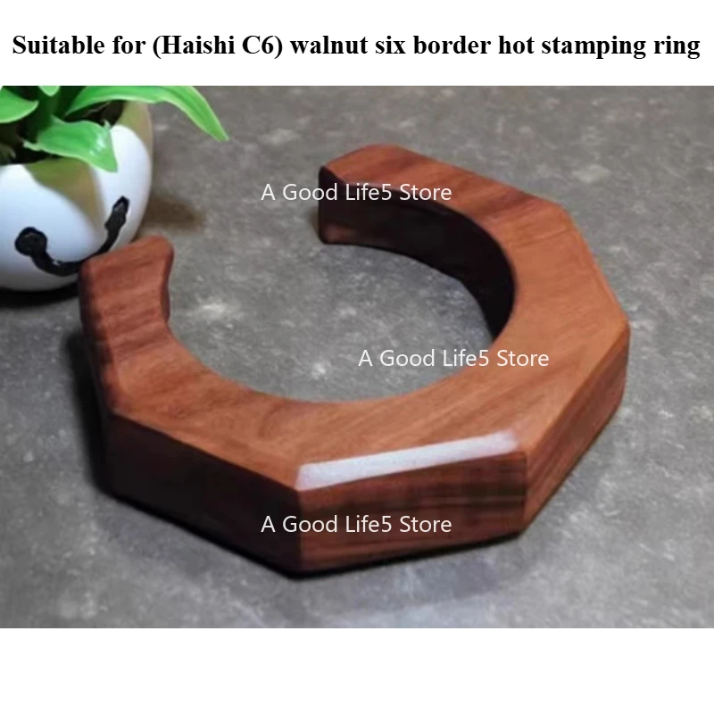 Hexagonal Anti-scalding Ring Suitable for Haishi C6 C7 C9 E61 Series, Coffee Machine Modification, Brewing Hood Solid Wood