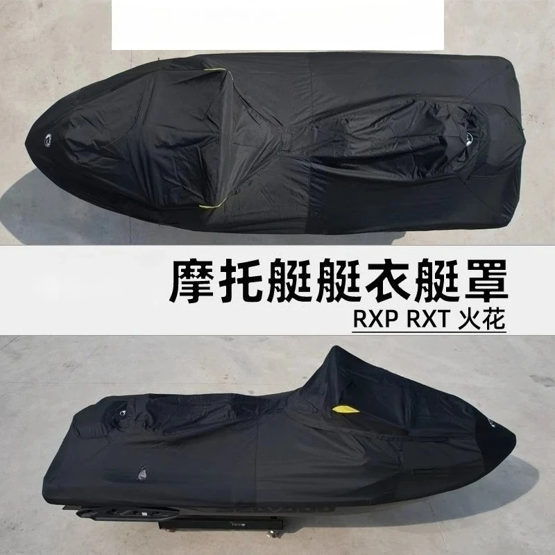 Motorboat Cover RXP RXT Spark Series Motorboat Rainproof Sunscreen Cover 21-22-23sincere