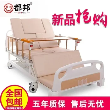 Household Multi-Functional Paralysis Patient Bed Electric Care Bed Turn-over Hospital Bed