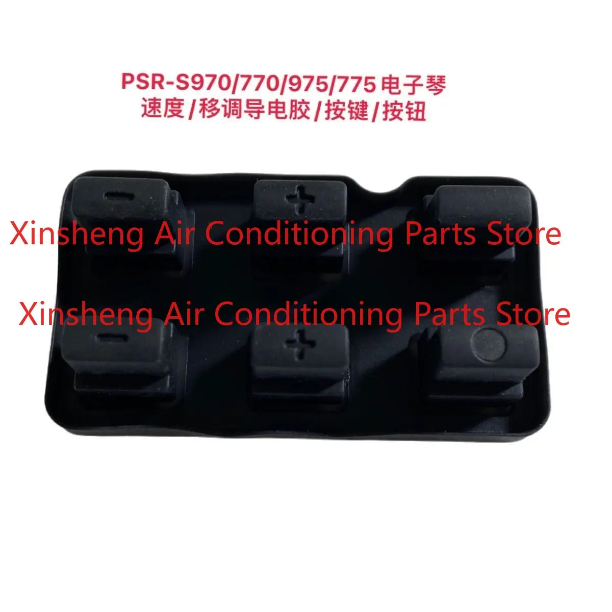 

Applicable to PSR-S970/770/S975/775 electronic organ speed/transposition conductive glue/keys/buttons