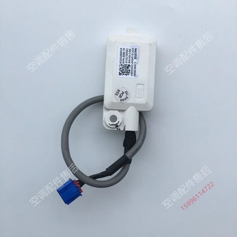 

GREE экспортируется Gree, тайваньский телефон, беспроводной сетевой приемник Wi-Fi CS532AE, сетевой модуль