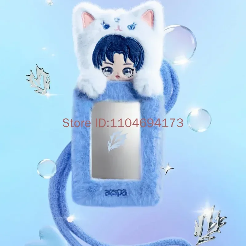 POPMART Aespa Fluffy Card Holder K-pop Photocard Collection Plush