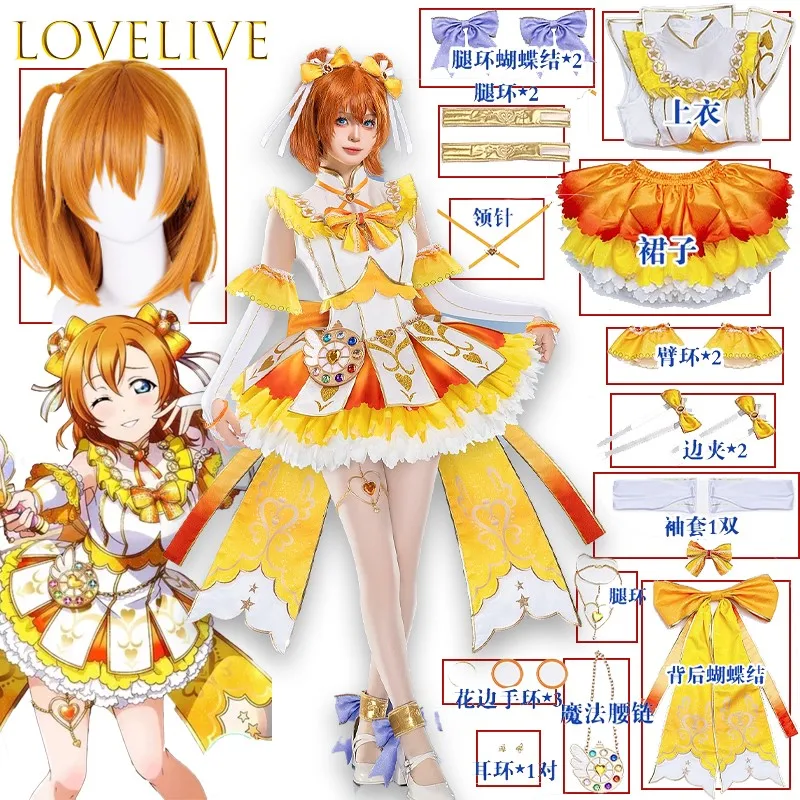 

Аниме LoveLive Honoka Kousaka Косплей Костюм Униформа Хэллоуин Карнавал Вечеринка Рождество Игры Ролевая Одежда Одежда Хэллоуин ﻿