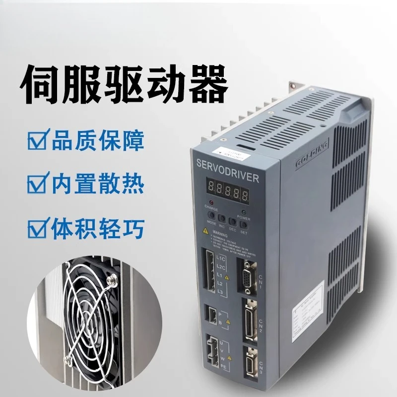 

New AC motor servo driver GJS200-015ADE numerical control lathe high precision accessories