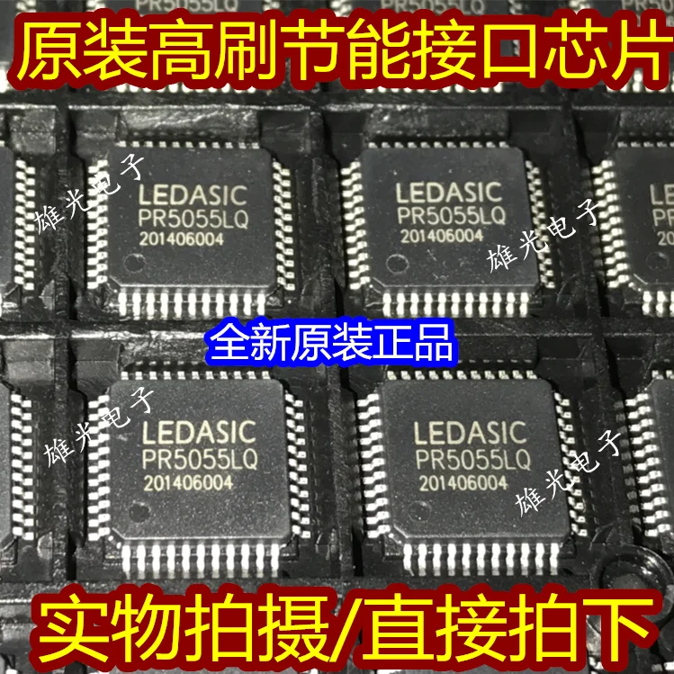 

10PCS/LOT PR5055LQ PR5055 QFP44 / integrated circuit