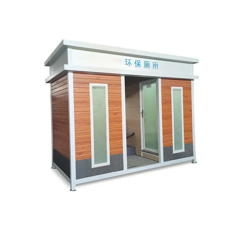 Outdoor mobile toilets, toilets, scenic environmental protection emergency men's and women's public toilets