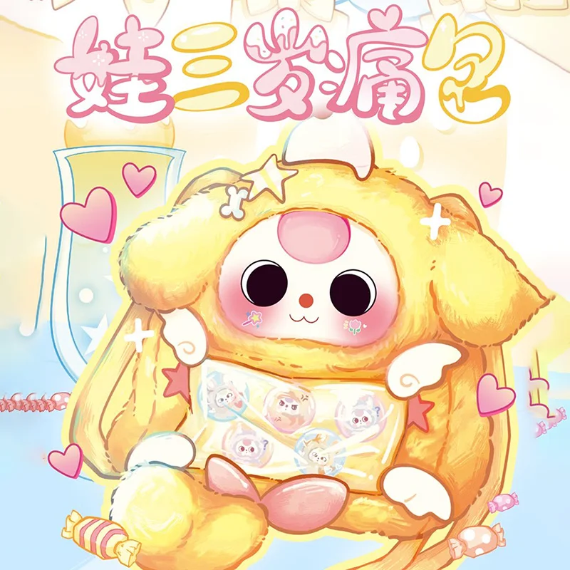 

В наличии 100% натуральная детская сумка с тремя болями, серия «Таинственная слепая коробка», трендовый милый кукольный рюкзак, рюкзак для девочек, праздничные подарки