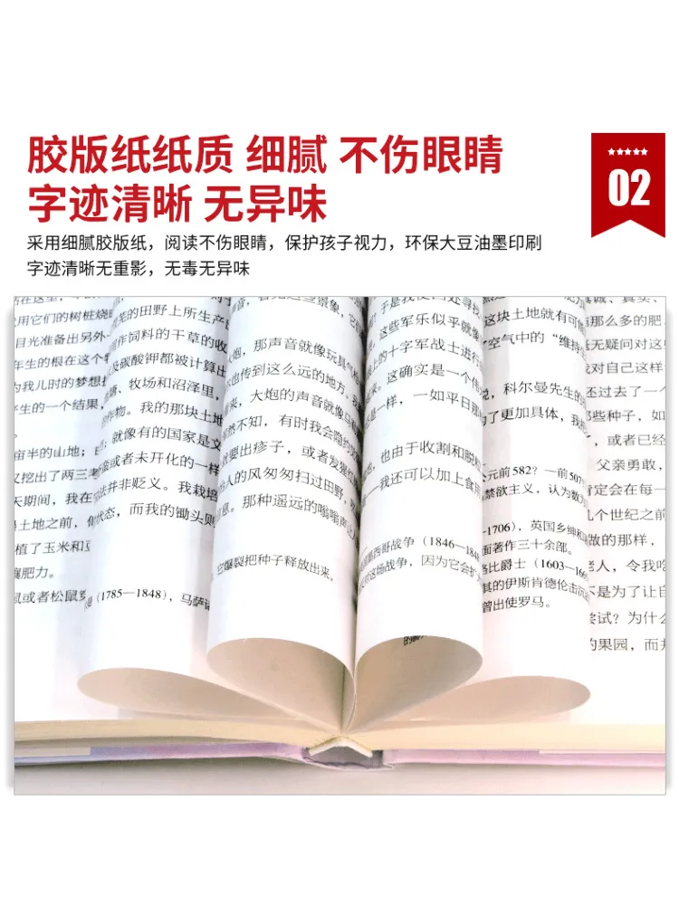 كتاب وينشير بحيرة فالدن