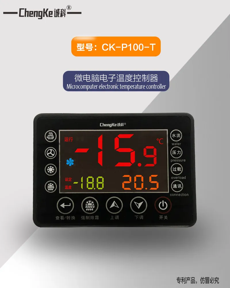 CK-P100-T Microcomputer Electronic Temperature Controller