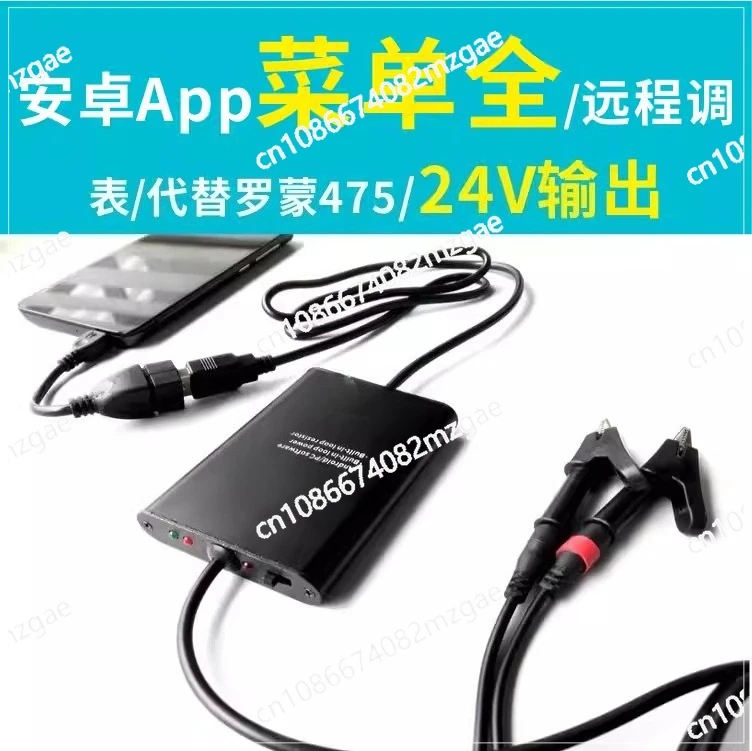 Módem USB Android DD HART Hand Operator M295, Módem M195 Cat 475