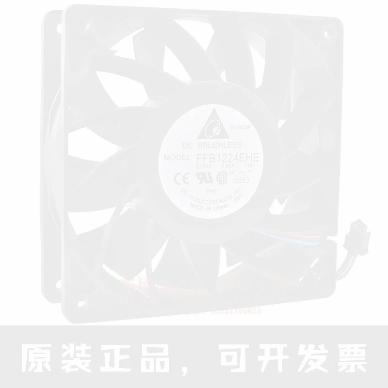 FFB1224EHE 12cm 12038 24V1.50A server gale volume inverter cooling fan Connector