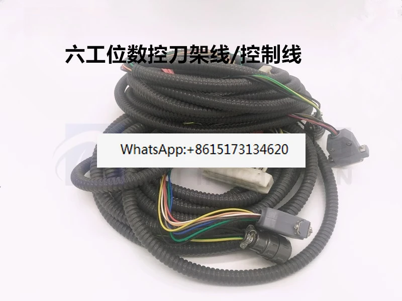 

Six-station numerical control electric tool holder line 12-core control line