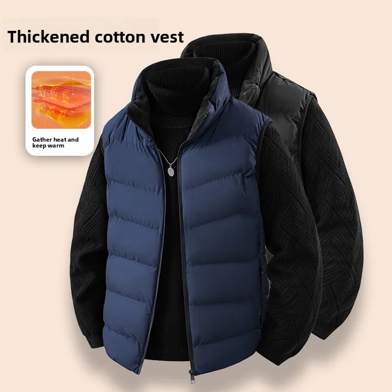 

Winter Solid-color Fashionable Coat Winter Men's Cotton Vest New Autumn and Winter Warm Vest Coat Men's Down Vest and Waistcoat