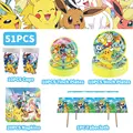 51pcs set