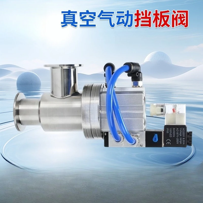 GDQ Vacuum Pneumatic Valve Unit, GDQ-16 GDQ-25 GDQ-40 GDQ-50 KF Quick Disconnect Angle Valve 24V 110V