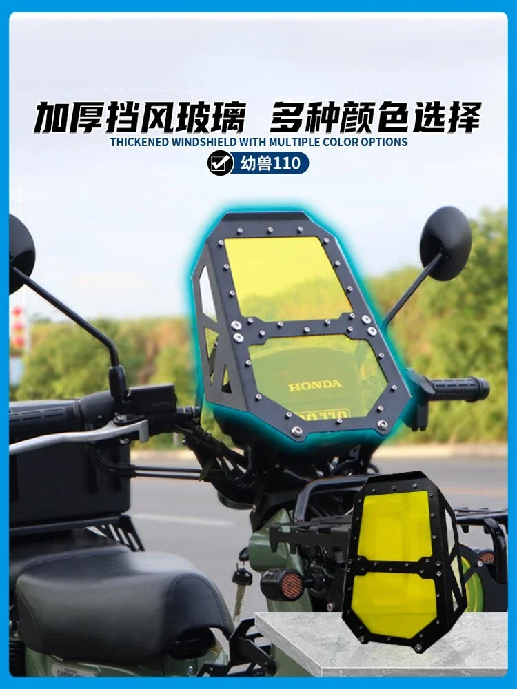 

Suitable for Honda CROSS CUB 110 Cub 110 with windshield CC110 modified windshield high definition transparent