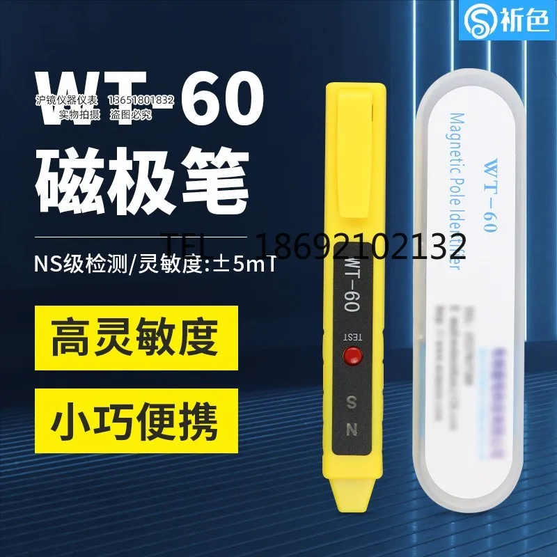 New WT-60 North and South Magnetic Pen NS Pole Detection Pen Induction Test Pen Indicator