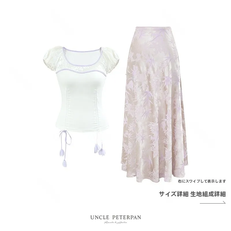 

Peter Pan Uncle New Chinese Style Slim Fit Top with Drawstring Sleeve Bag Spring Flower Walk Half Skirt Replacement Fashion Set