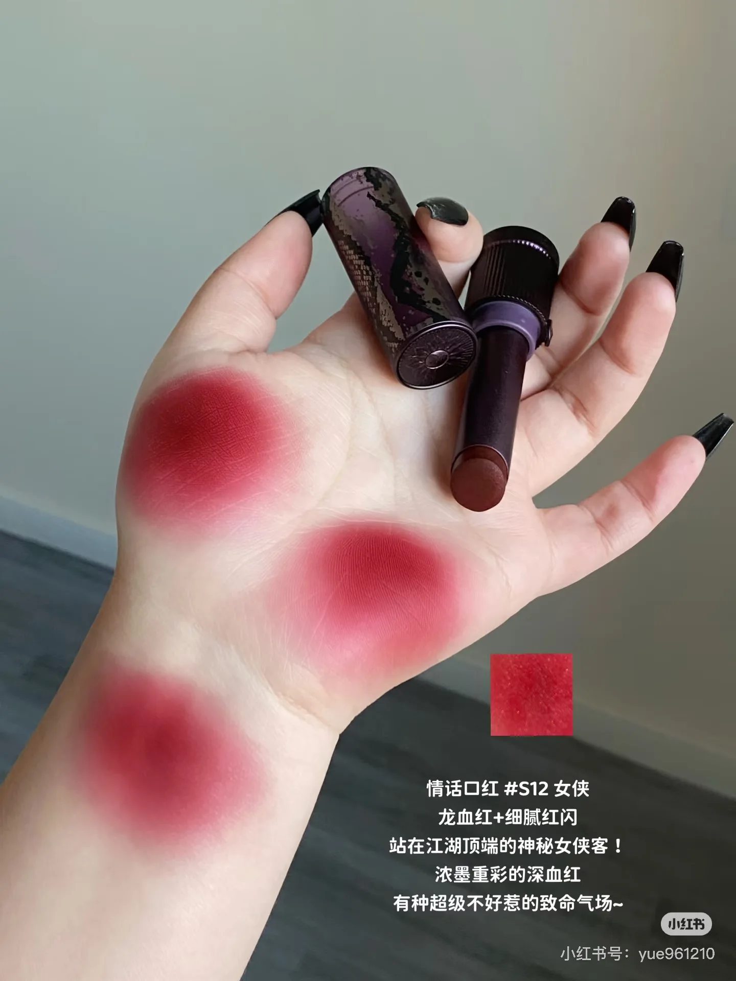 Girlcult Jianghu Series Velvet Matte Shimmer Lipstick Wodoodporna, długotrwała, nieprzywierająca do ust pomadka w płynie Nude Lip Stain Lip Gloss