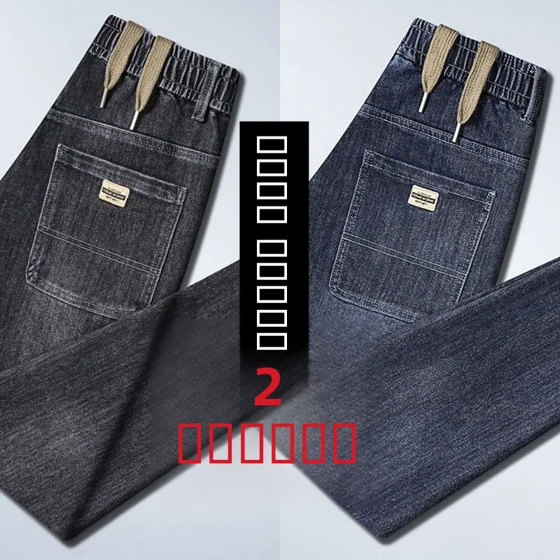 

Мужские повседневные рабочие джинсы с эластичным поясом и шнурком, из хлопкового стрейч-денима, износостойкие, свободного кроя, брюки-харлан