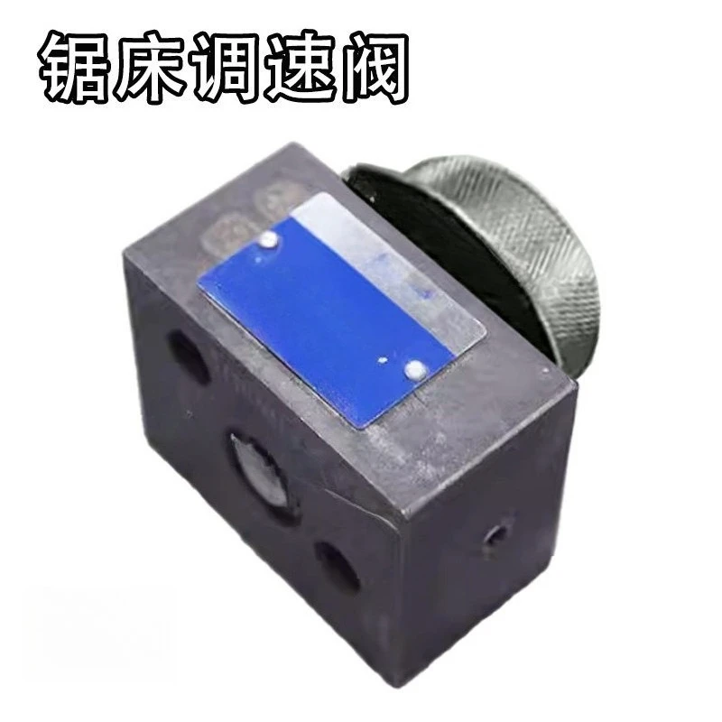 The original factory provides hydraulic throttle valve HDJ-10H FNC-02 as a speed control valve for band saw accessories