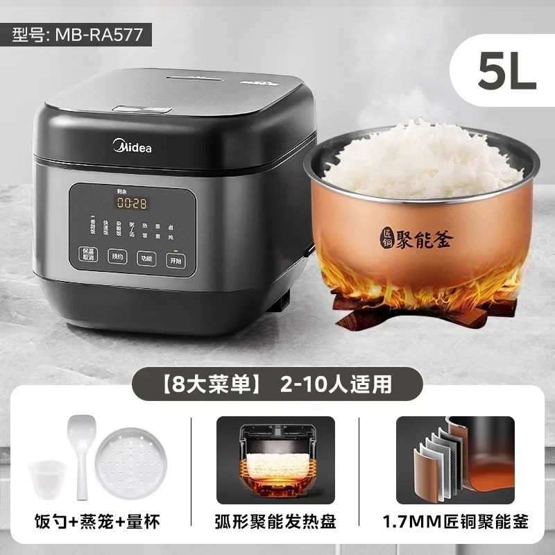 Midea Rice Cooker Household 5L Large Capacity Multi-function Rice Cooker 6-8 People Cooking Rice Cooker Electric