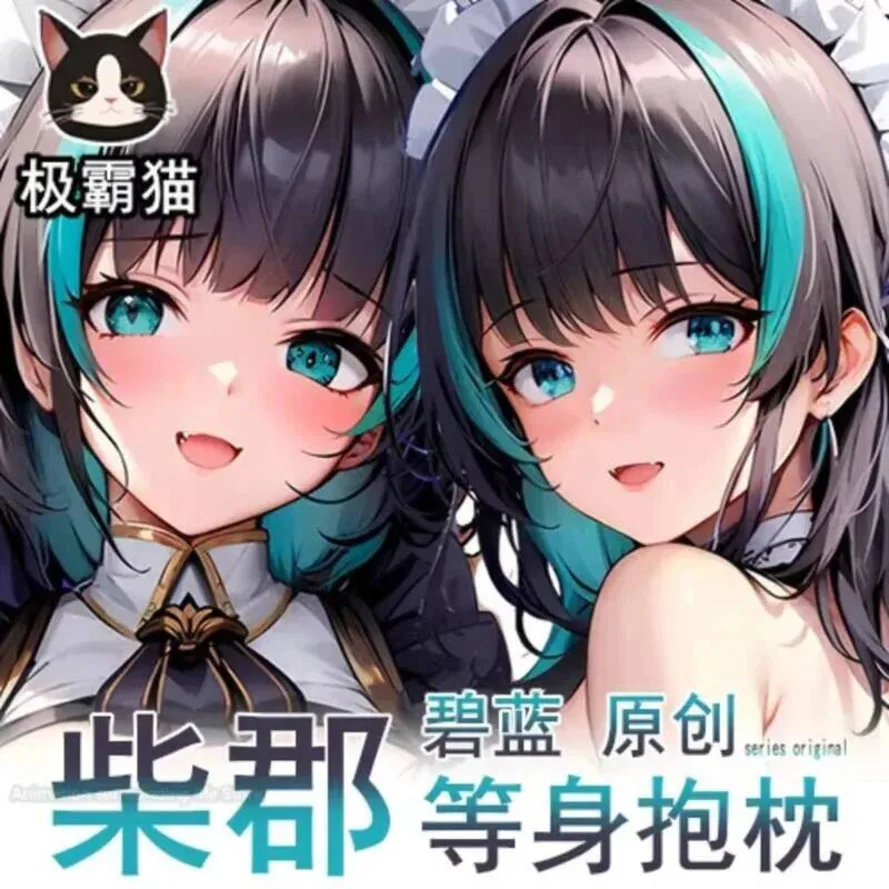 

Azur Anime Lane HMS Cheshire Dakimakura Подушка для тела с двусторонним принтом в натуральную величину