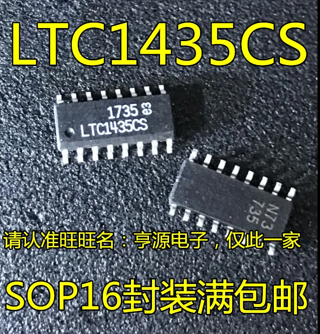 

10pcs original new LTC1435 LTC1435CS LTC1435IS SOP-16 buck switching regulator chip