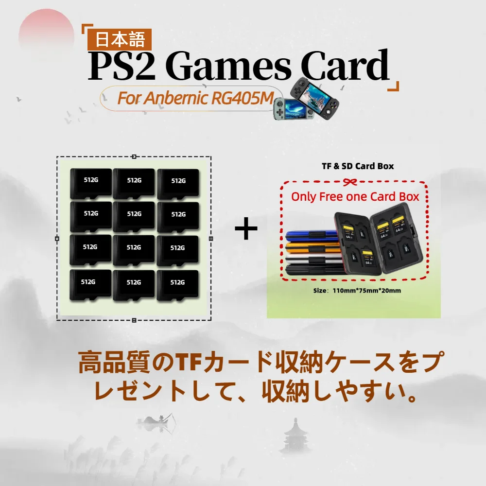 Carte de Jeux PS2 Anbernic RG405M Version Japonaise, Toutes les Collections, Boîte TF, Rétro, Déterminer 512 Go, 2000 + Mémoire Open Source