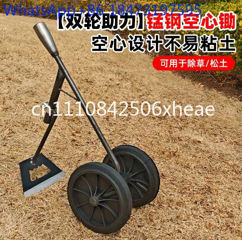 Double Wheel Assisted Hoe, Agricultural Three In One Weeding Tool Loosening Soil Agricultural Hoe Flat Hoe Triangular Plow