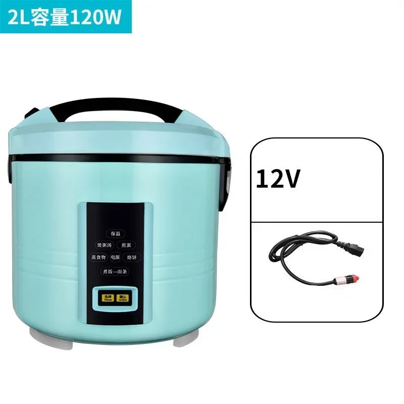 2L Smart rice cooker for car electric rice cooker 12V24V220V trolley truck multi-function car home dual-use self-driving essenti