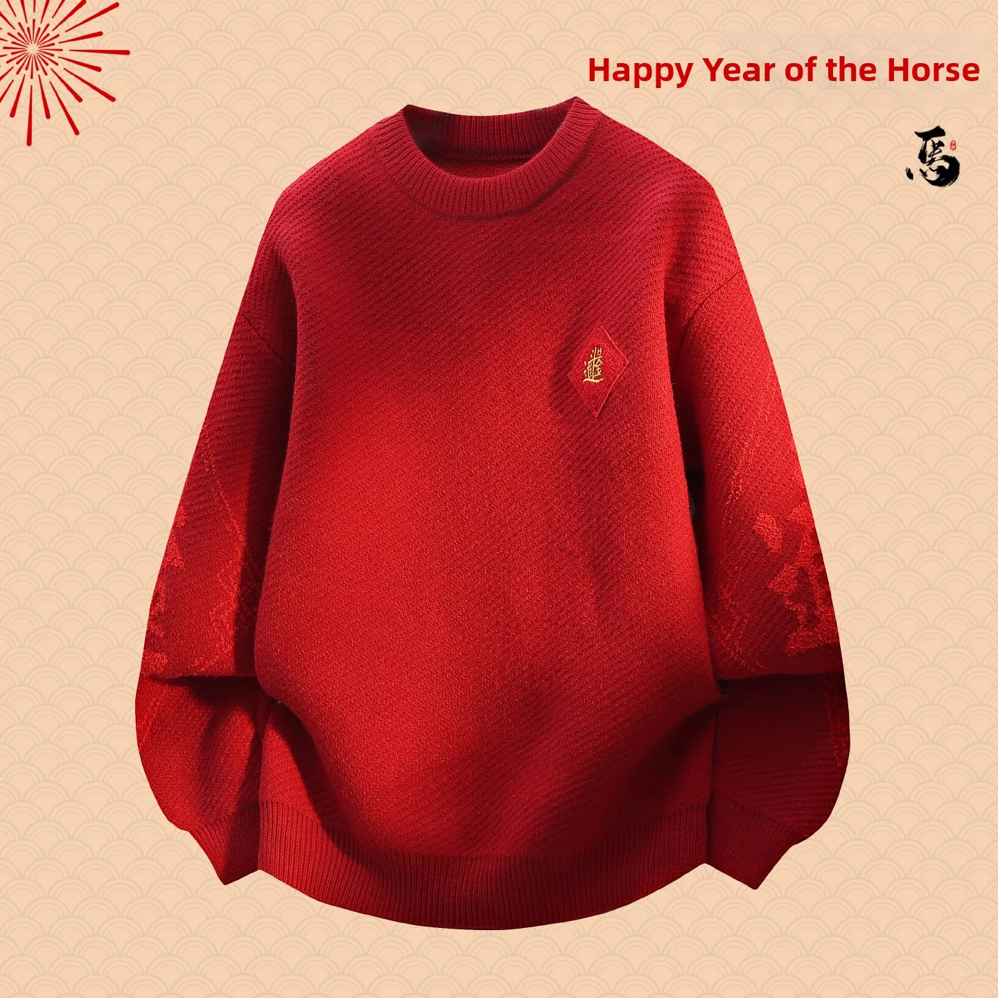 

Красный утепленный свободный вязаный свитер с круглым вырезом для мужчин, повседневный, модный, в национальном стиле, осенне-зимняя коллекция